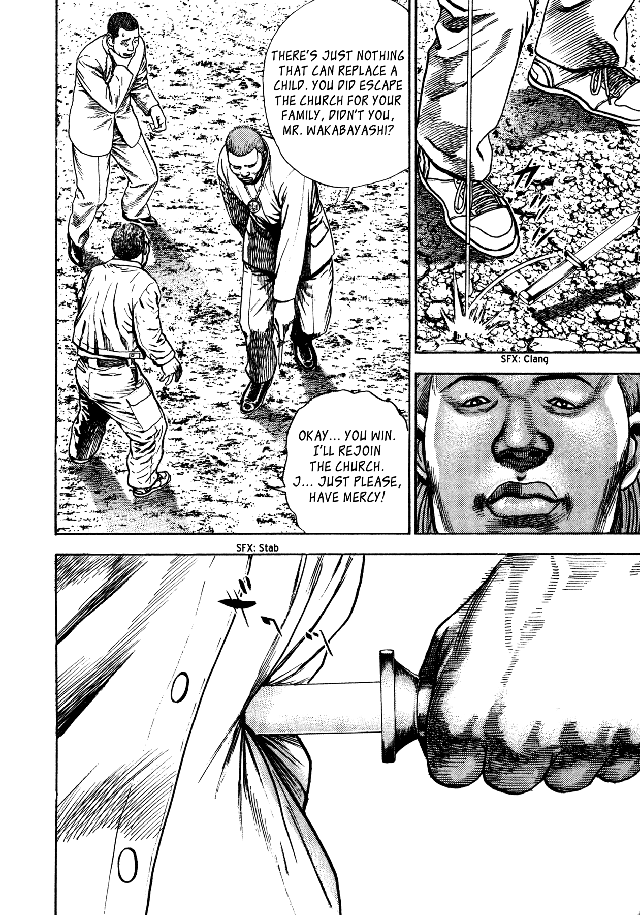 Dokuro Kikuchi Takeo 第17页