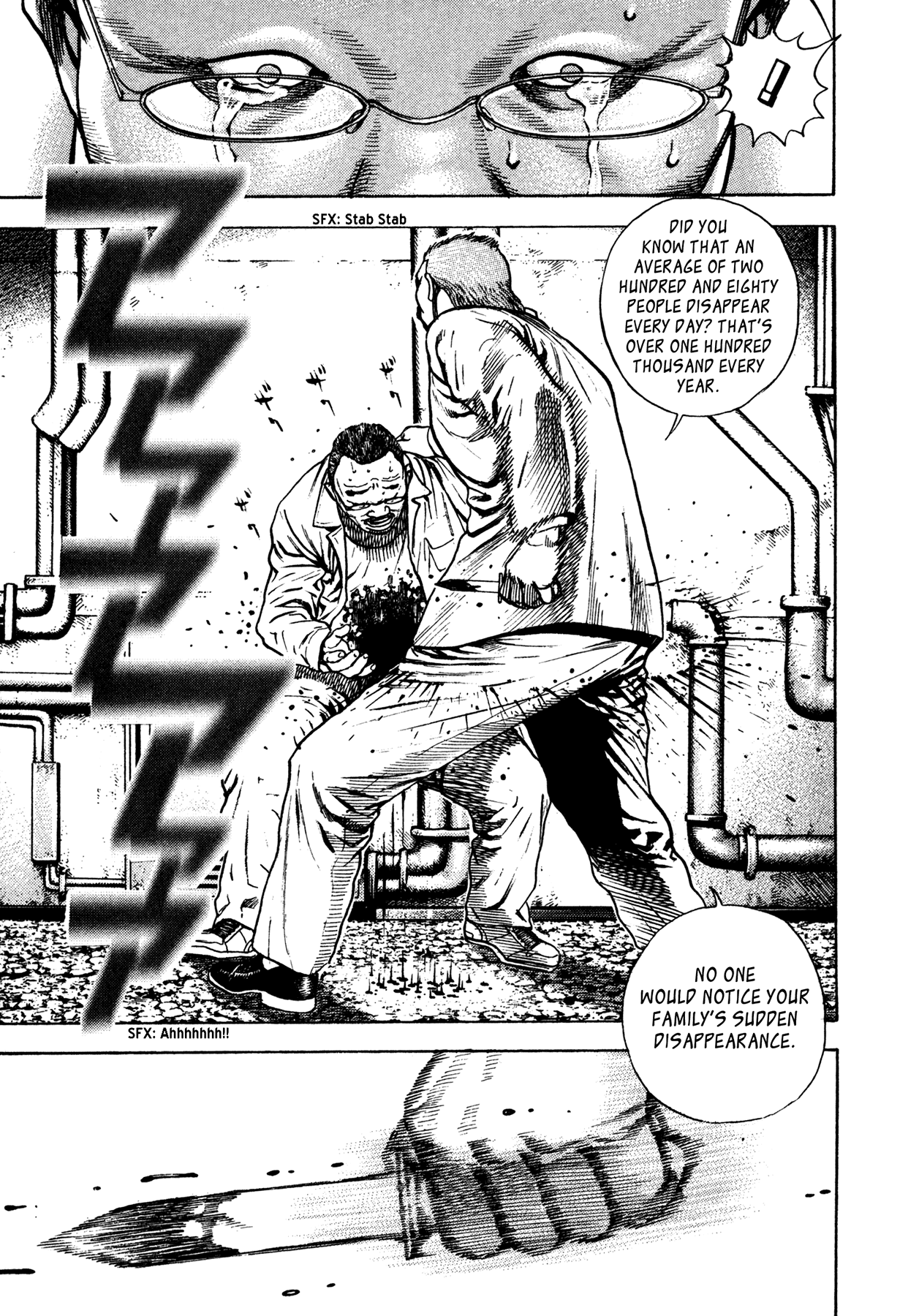 Dokuro Kikuchi Takeo 第20页