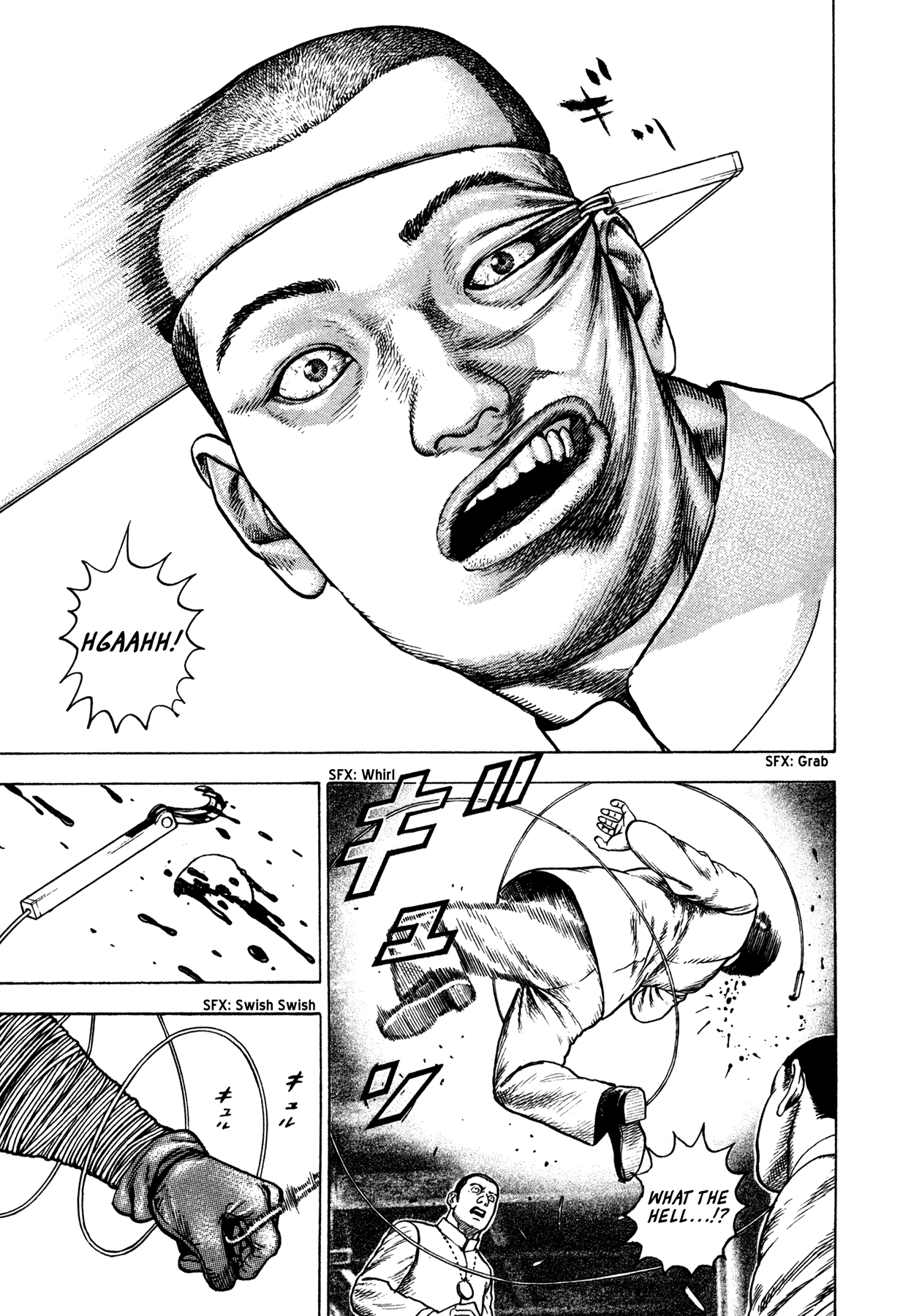Dokuro Kikuchi Takeo 第22页