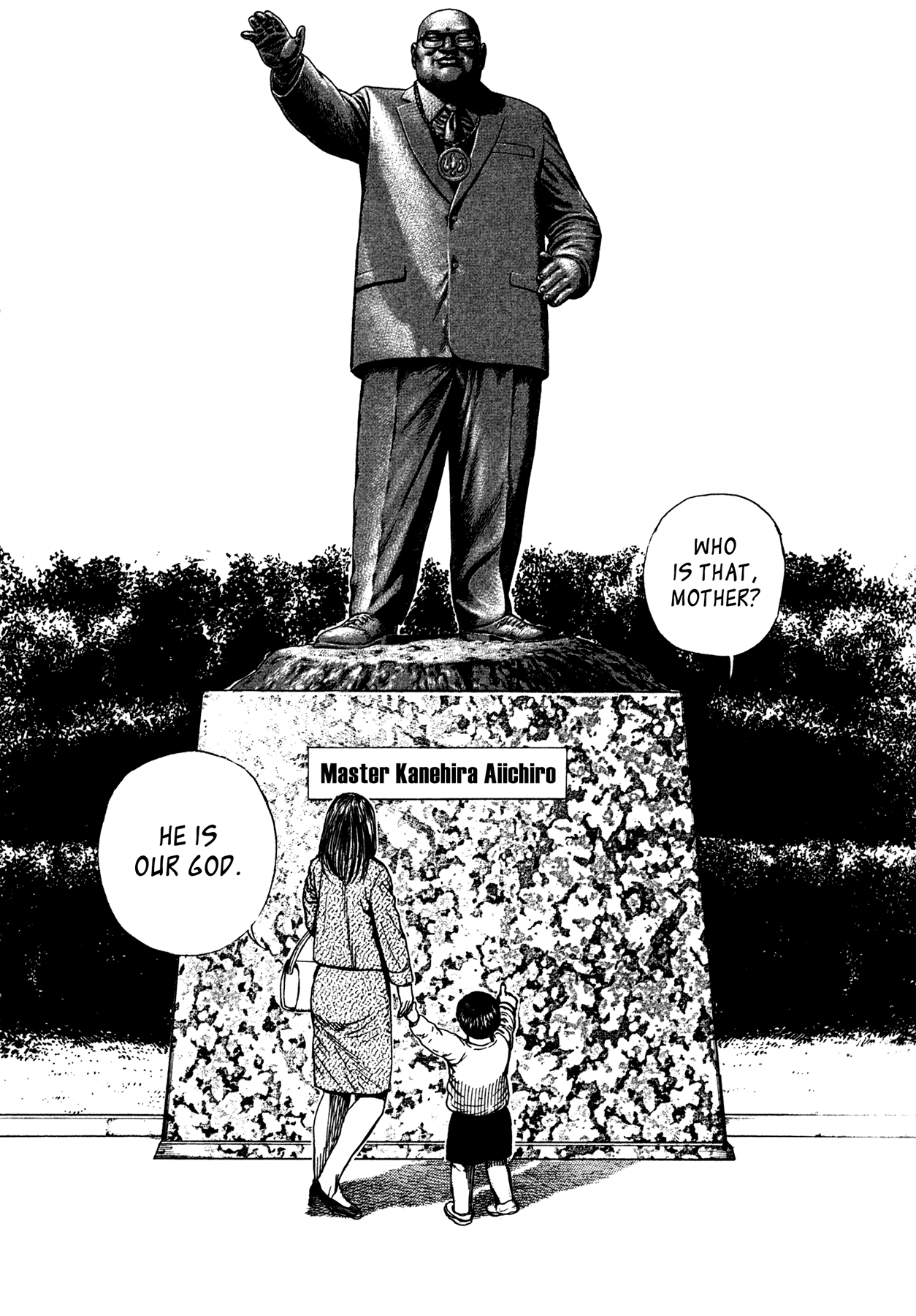 Dokuro Kikuchi Takeo 第25页