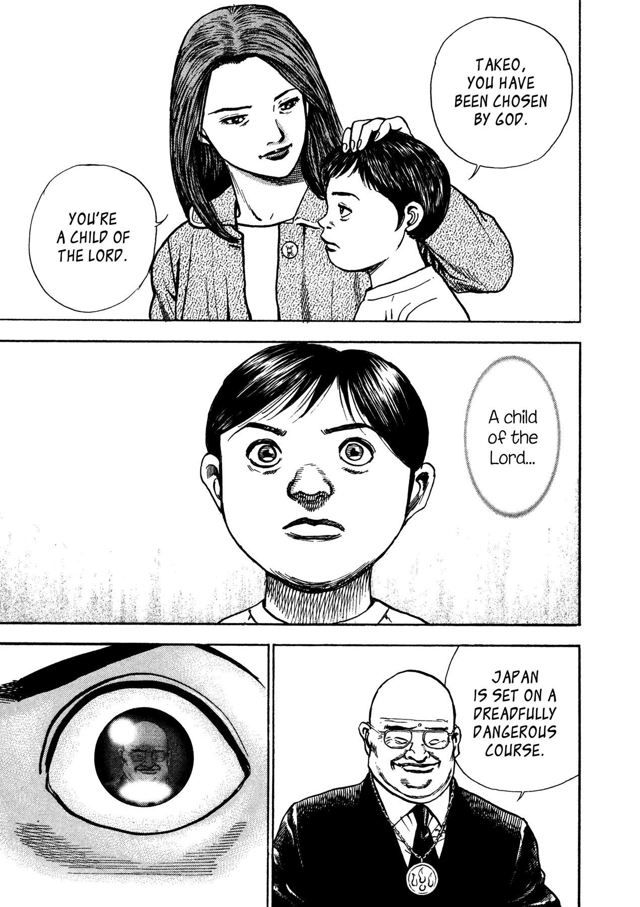 Dokuro Kikuchi Takeo 第44页