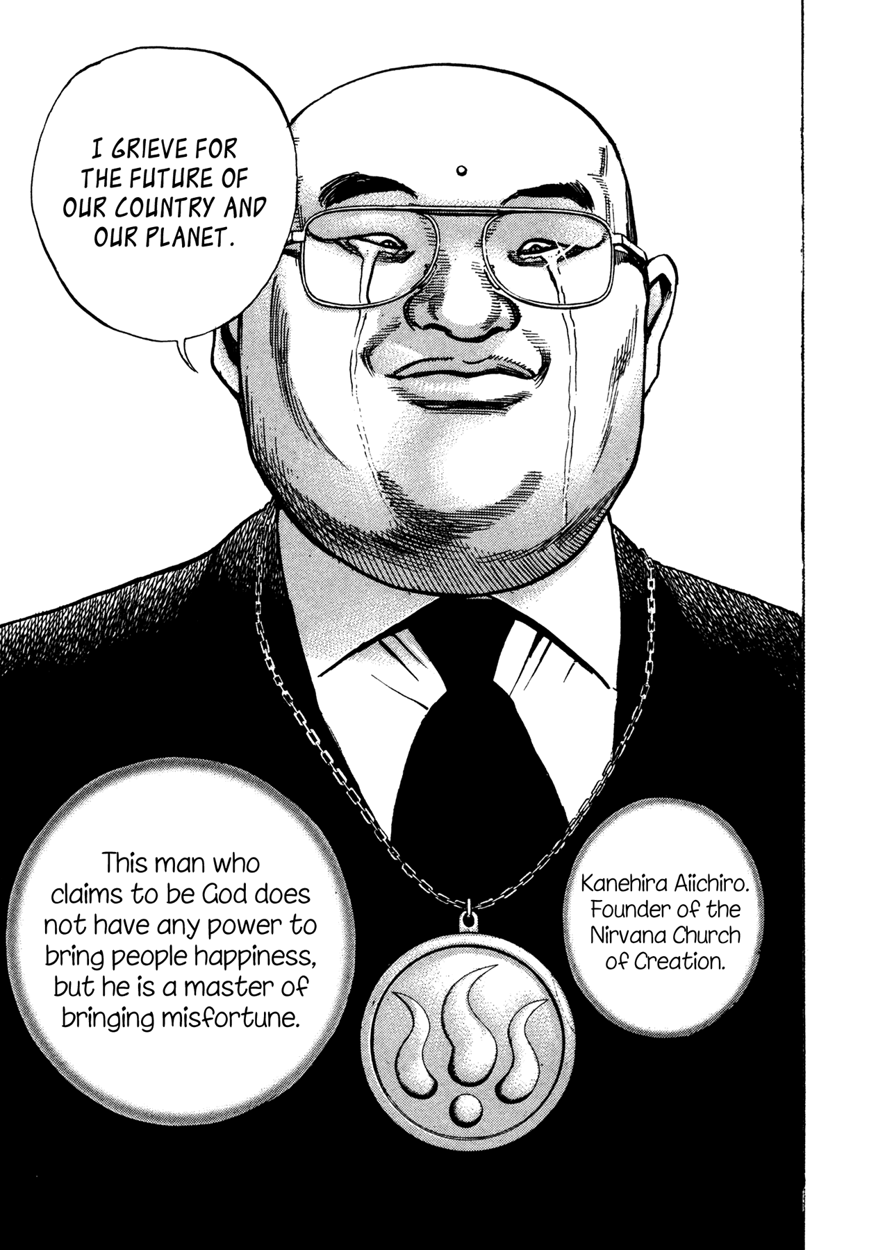 Dokuro Kikuchi Takeo 第46页