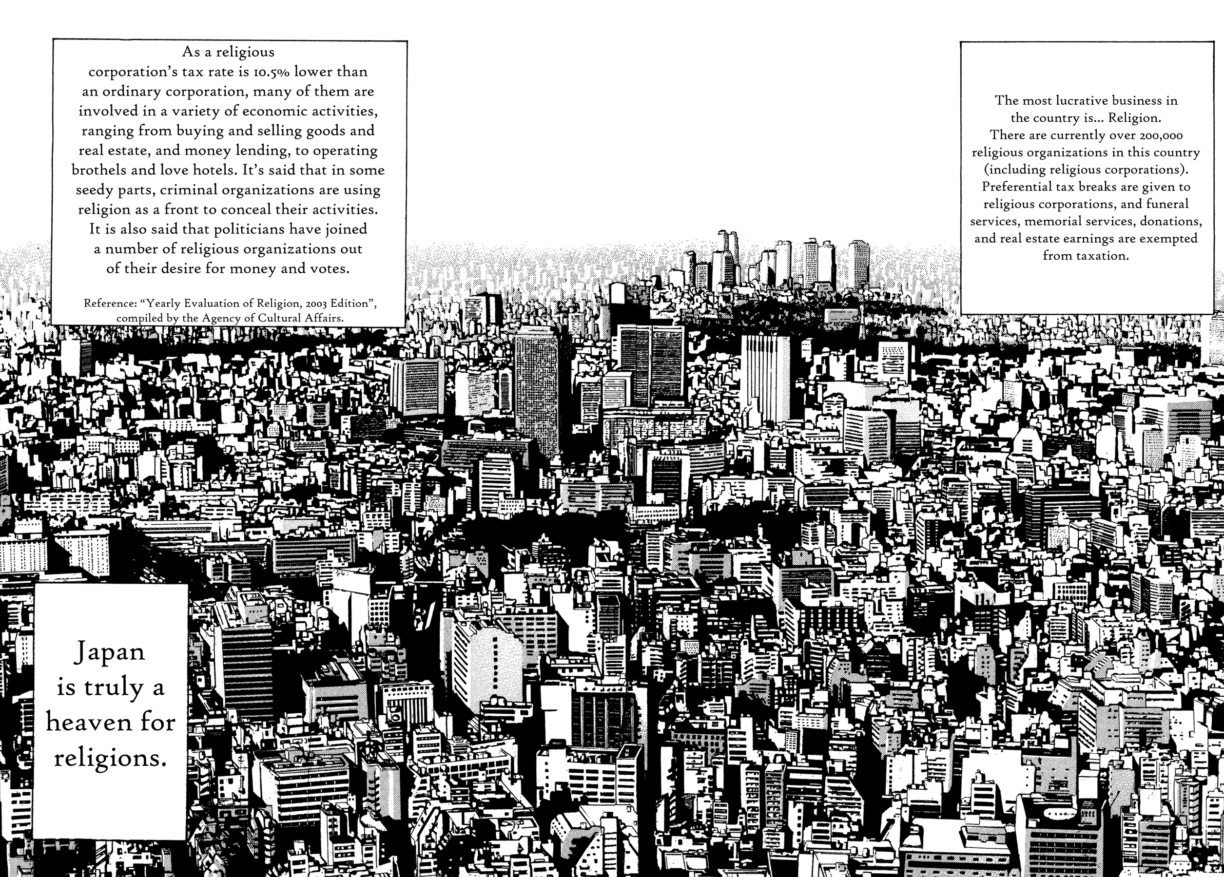 Dokuro 第6页