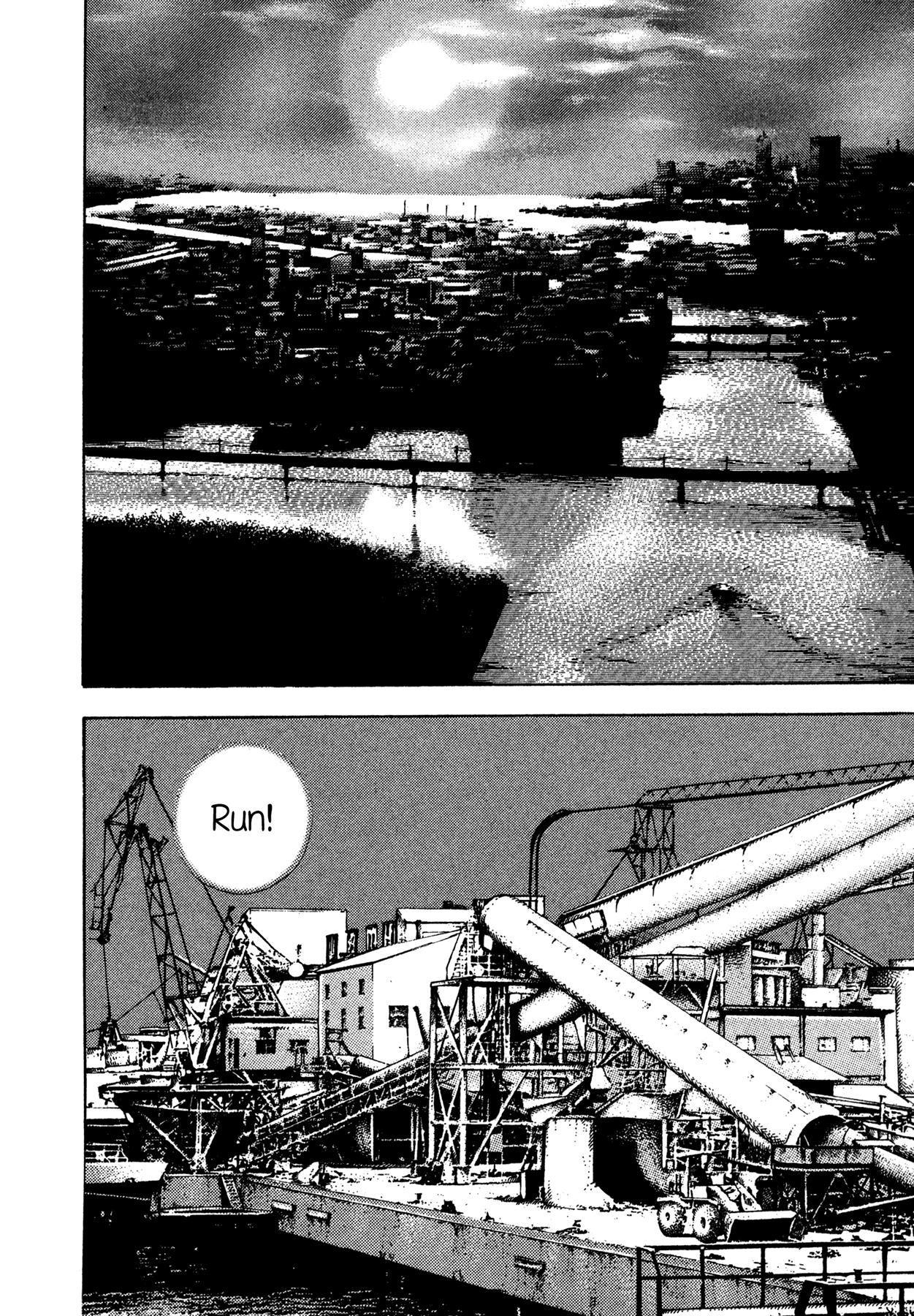 Dokuro 第7页