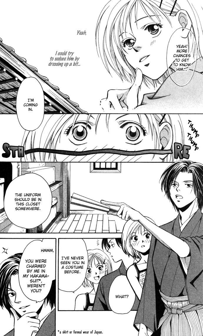 Koi ni Ochita Ouji-sama The Prince Who Fell In Love 第17页