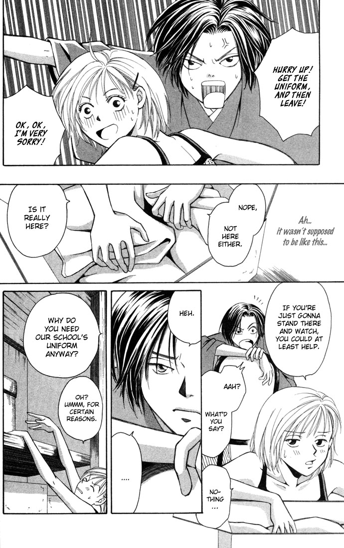 Koi ni Ochita Ouji-sama The Prince Who Fell In Love 第19页