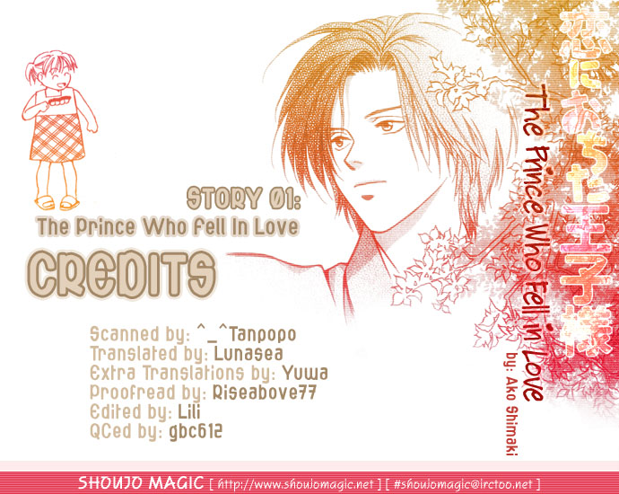Koi ni Ochita Ouji-sama The Prince Who Fell In Love 第3页
