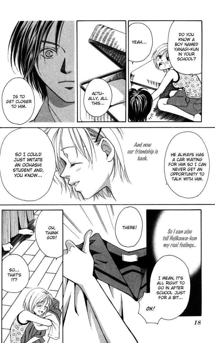 Koi ni Ochita Ouji-sama The Prince Who Fell In Love 第21页
