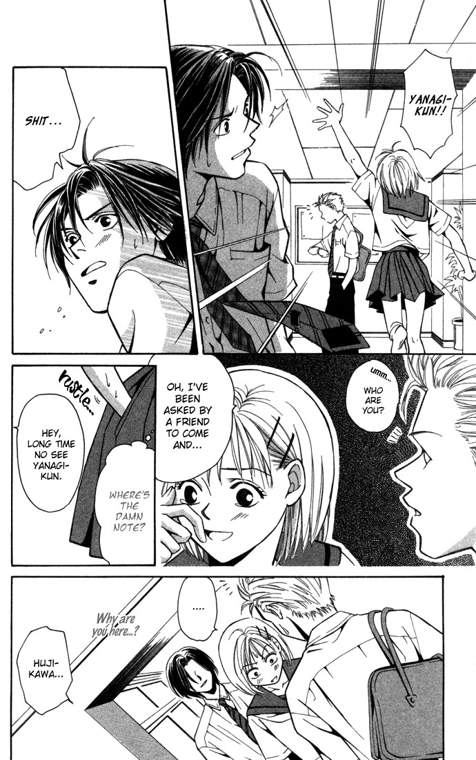 Koi ni Ochita Ouji-sama The Prince Who Fell In Love 第29页