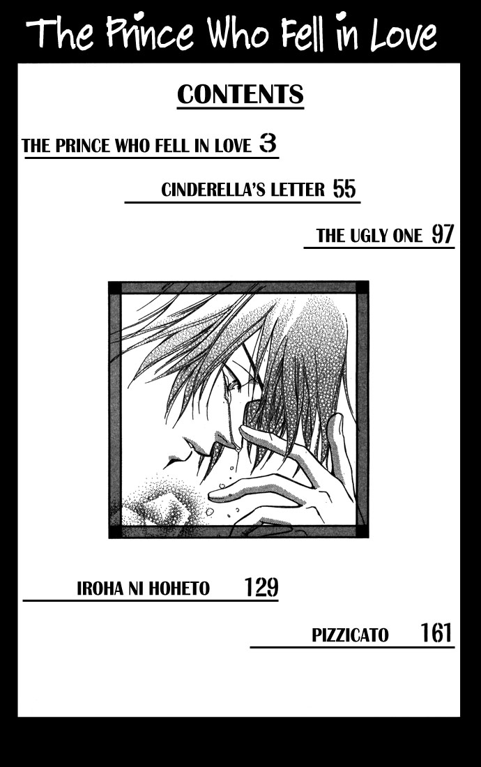 Koi ni Ochita Ouji-sama The Prince Who Fell In Love 第4页
