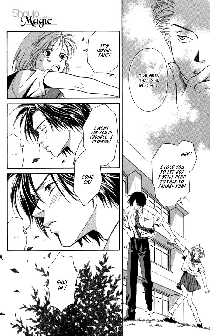 Koi ni Ochita Ouji-sama The Prince Who Fell In Love 第31页