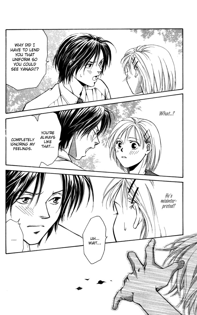 Koi ni Ochita Ouji-sama The Prince Who Fell In Love 第33页
