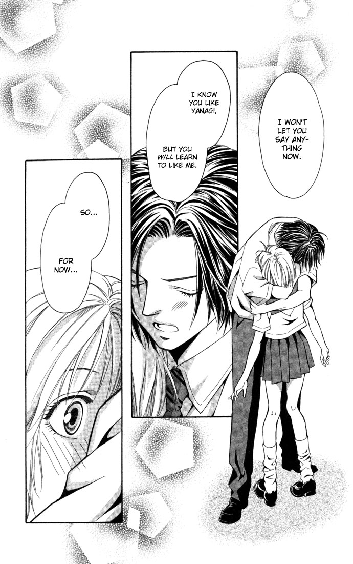 Koi ni Ochita Ouji-sama The Prince Who Fell In Love 第34页