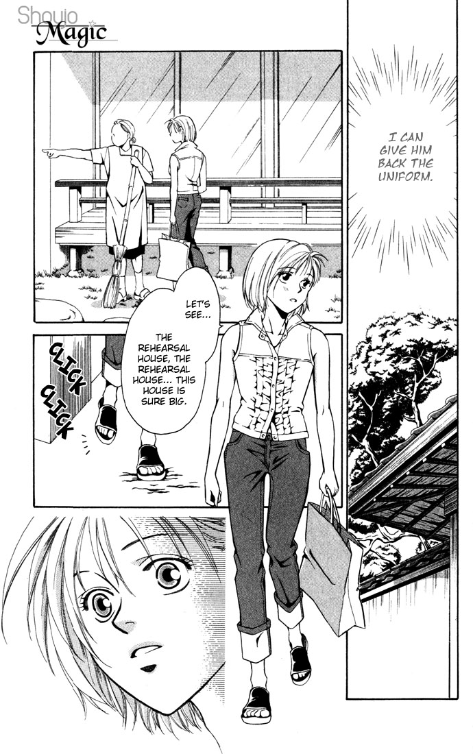 Koi ni Ochita Ouji-sama The Prince Who Fell In Love 第36页