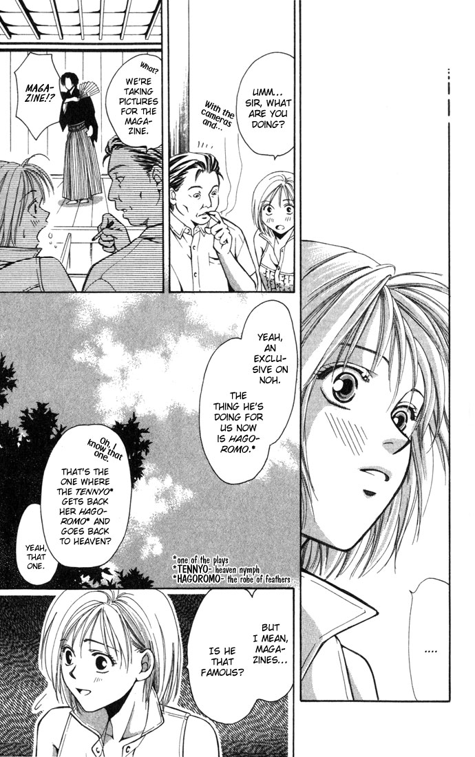 Koi ni Ochita Ouji-sama The Prince Who Fell In Love 第38页