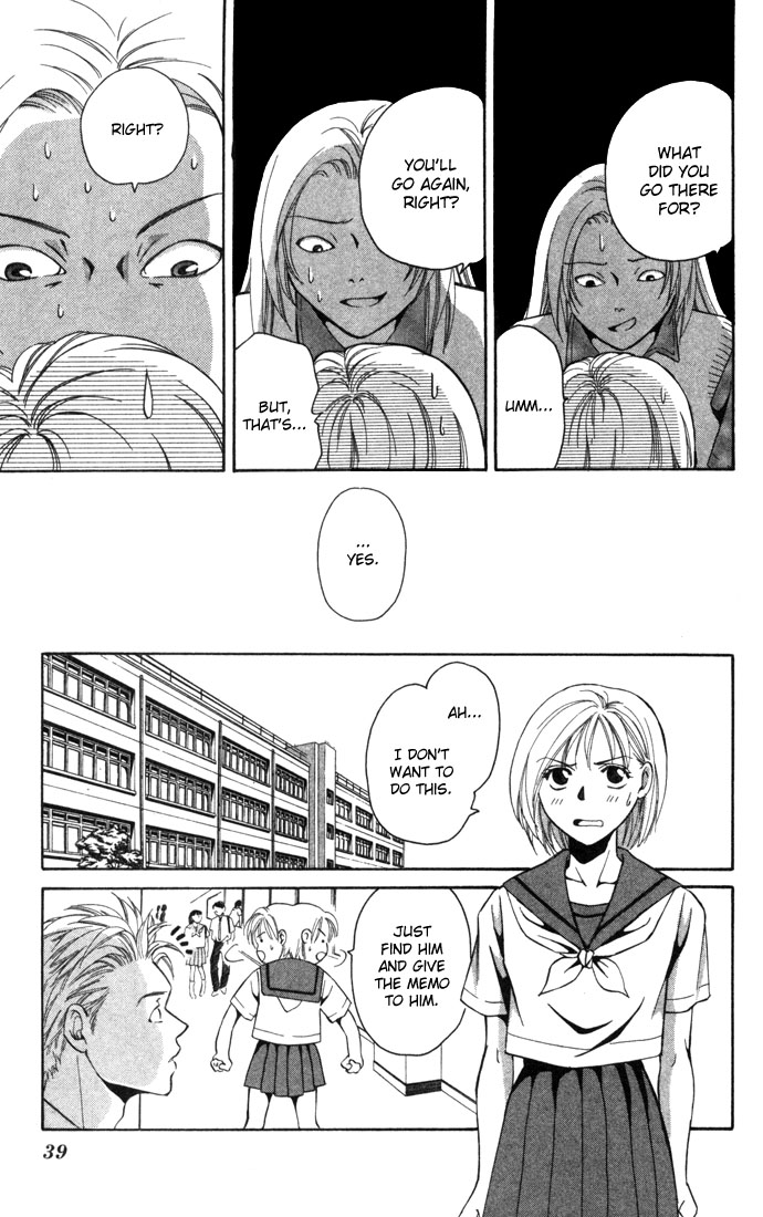 Koi ni Ochita Ouji-sama The Prince Who Fell In Love 第42页