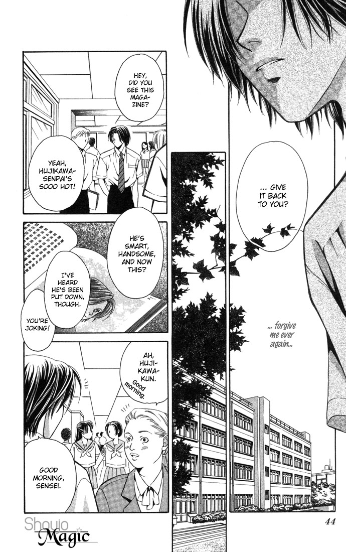Koi ni Ochita Ouji-sama The Prince Who Fell In Love 第47页