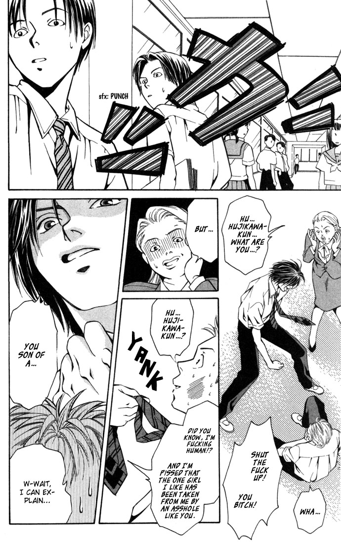 Koi ni Ochita Ouji-sama The Prince Who Fell In Love 第49页