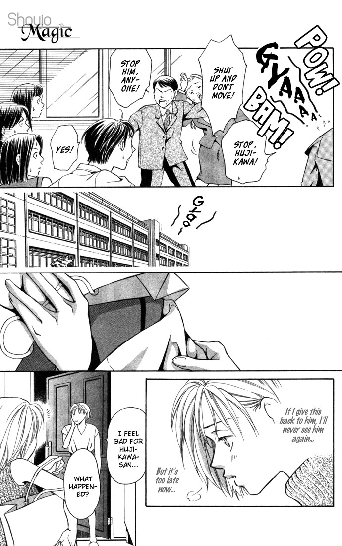 Koi ni Ochita Ouji-sama The Prince Who Fell In Love 第50页