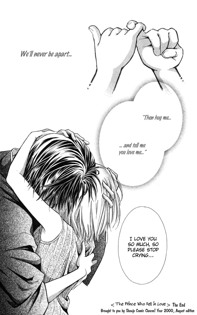 Koi ni Ochita Ouji-sama The Prince Who Fell In Love 第56页