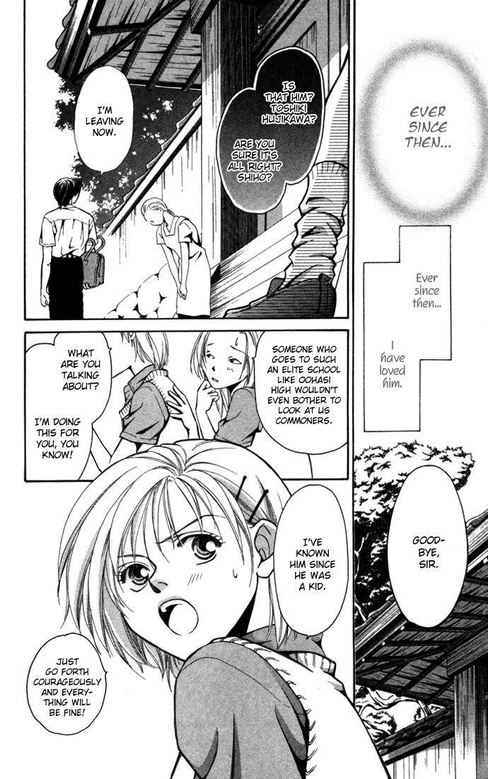 Koi ni Ochita Ouji-sama The Prince Who Fell In Love 第9页