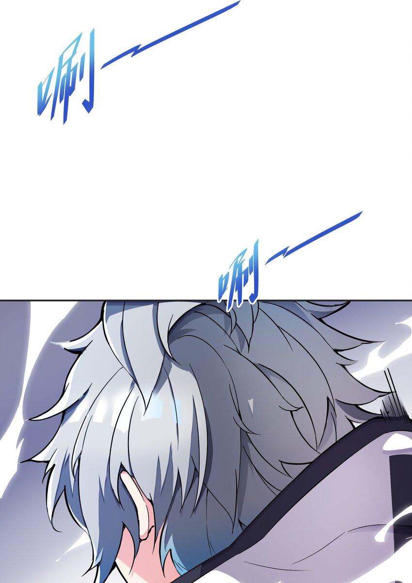 I'm only two thousand five hundred years old Living 2500 years 第15页