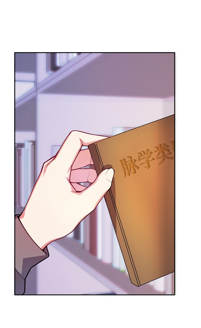 I'm only two thousand five hundred years old 第4页