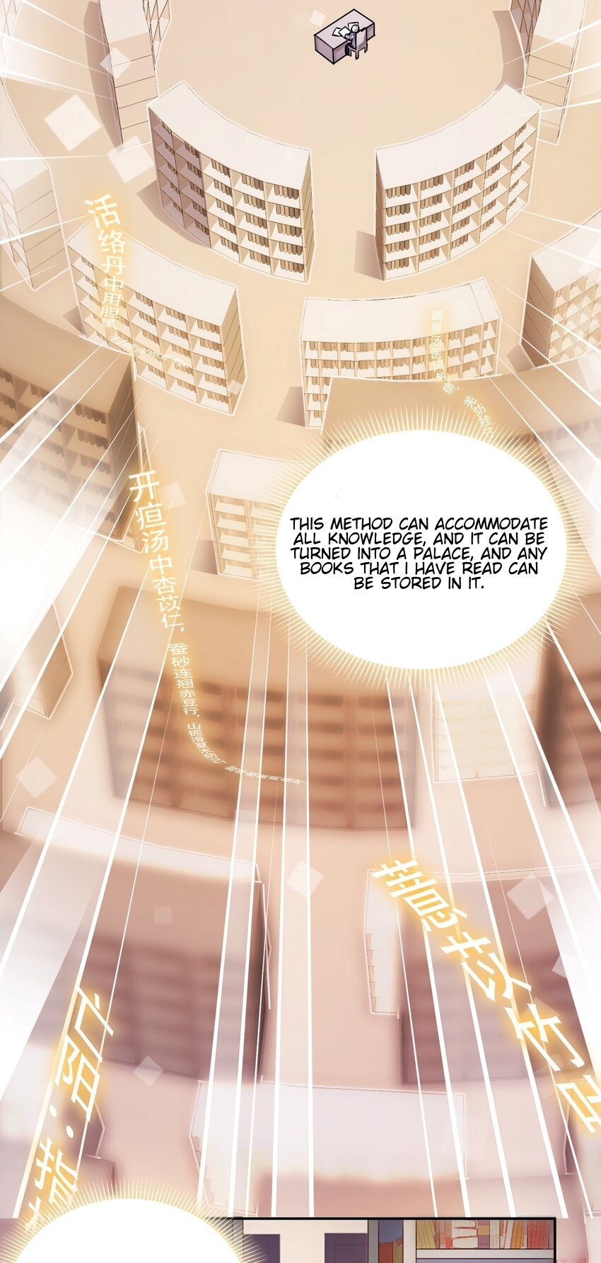 I'm only two thousand five hundred years old Living 2500 years 第52页