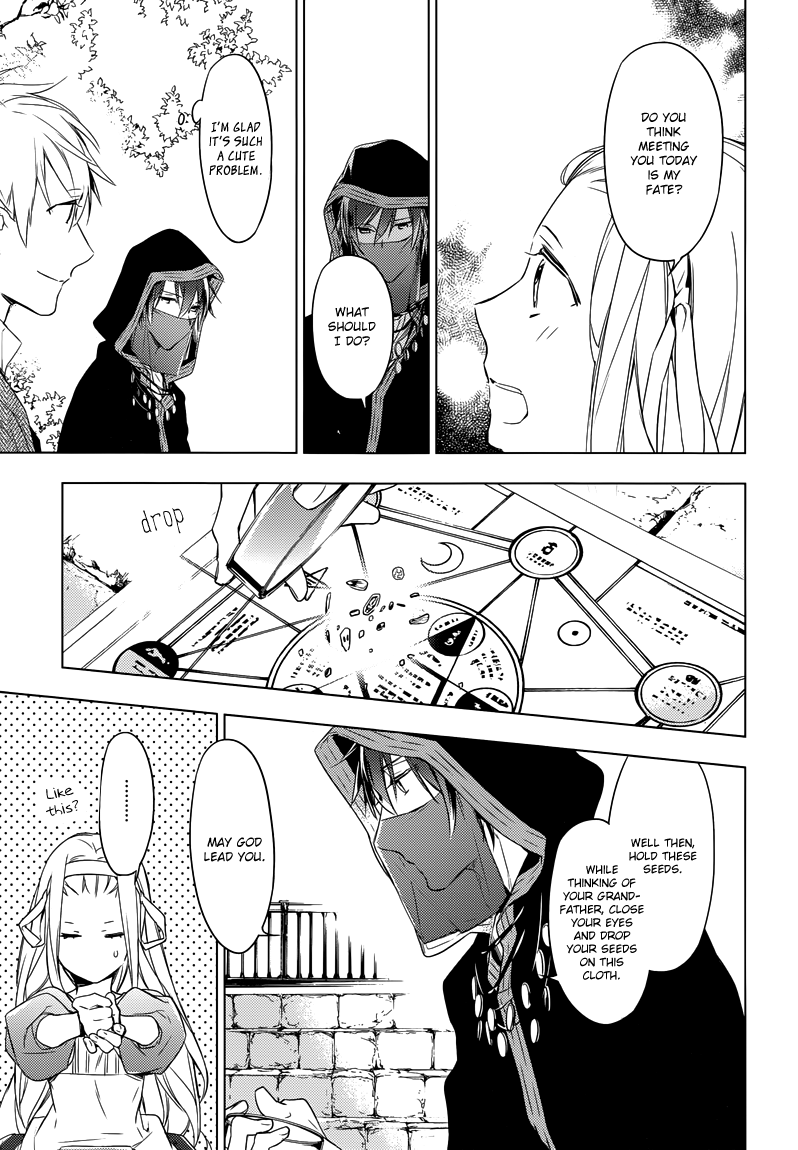 Graineliers Vol. 1 Ch. 3 第14页