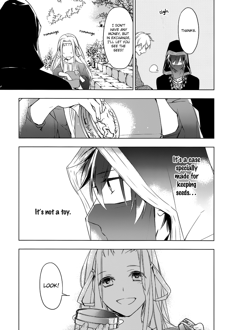 Graineliers Vol. 1 Ch. 3 第16页
