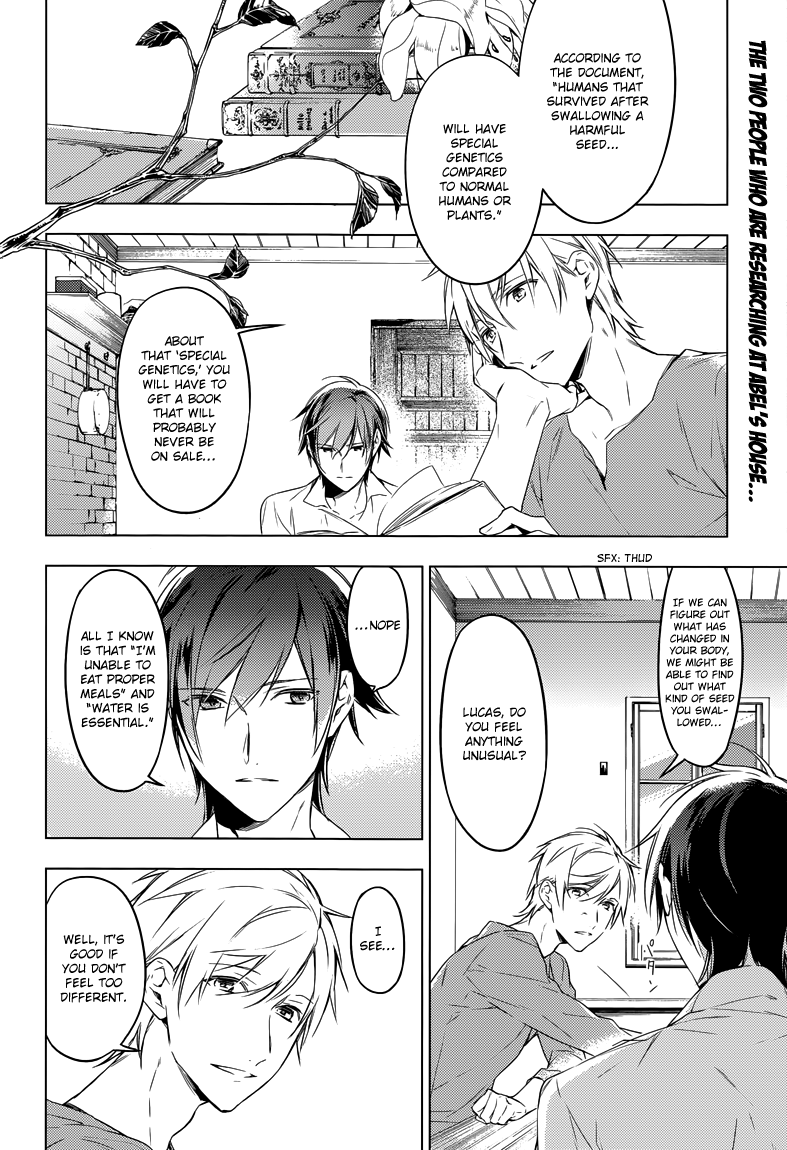 Graineliers Vol. 1 Ch. 3 第3页