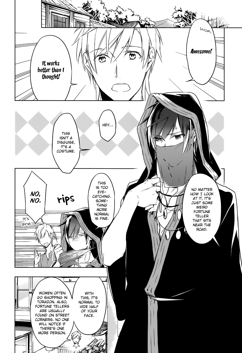 Graineliers Vol. 1 Ch. 3 第5页
