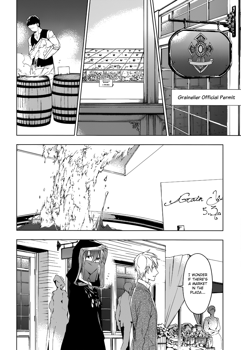 Graineliers Vol. 1 Ch. 3 第7页