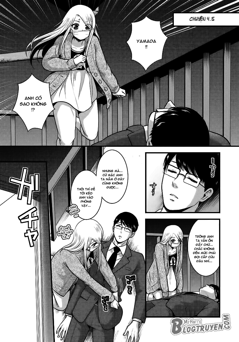 Saenai Riman to Yankee Joshi Kousei Vol. 1 Ch. 4.5 第1页