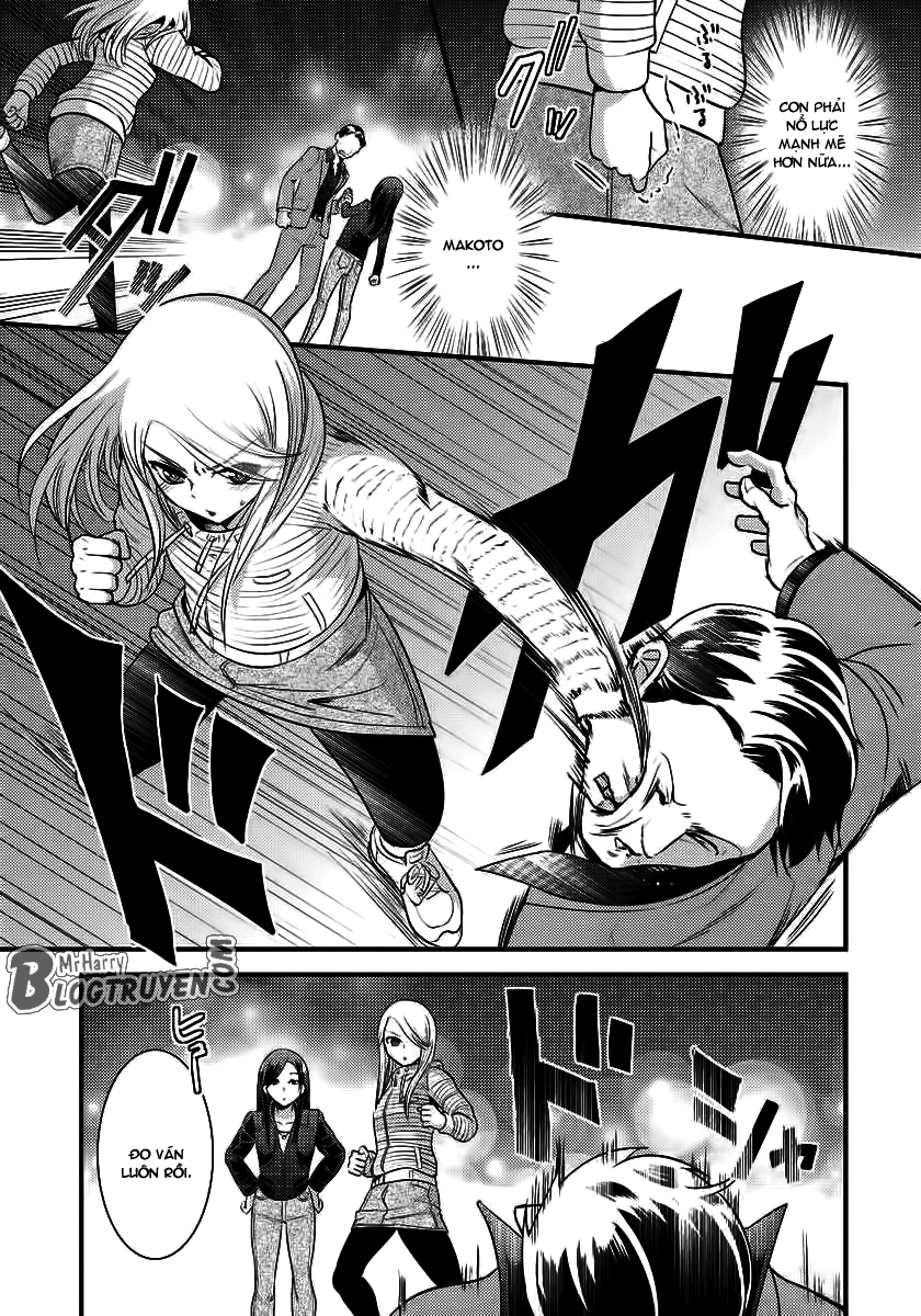 Saenai Riman to Yankee Joshi Kousei Vol. 1 Ch. 4.5 第11页
