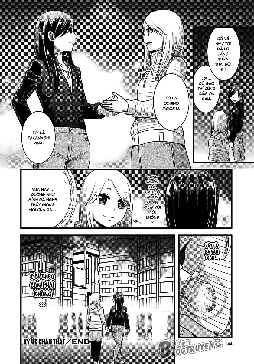 Saenai Riman to Yankee Joshi Kousei Vol. 1 Ch. 4.5 第12页