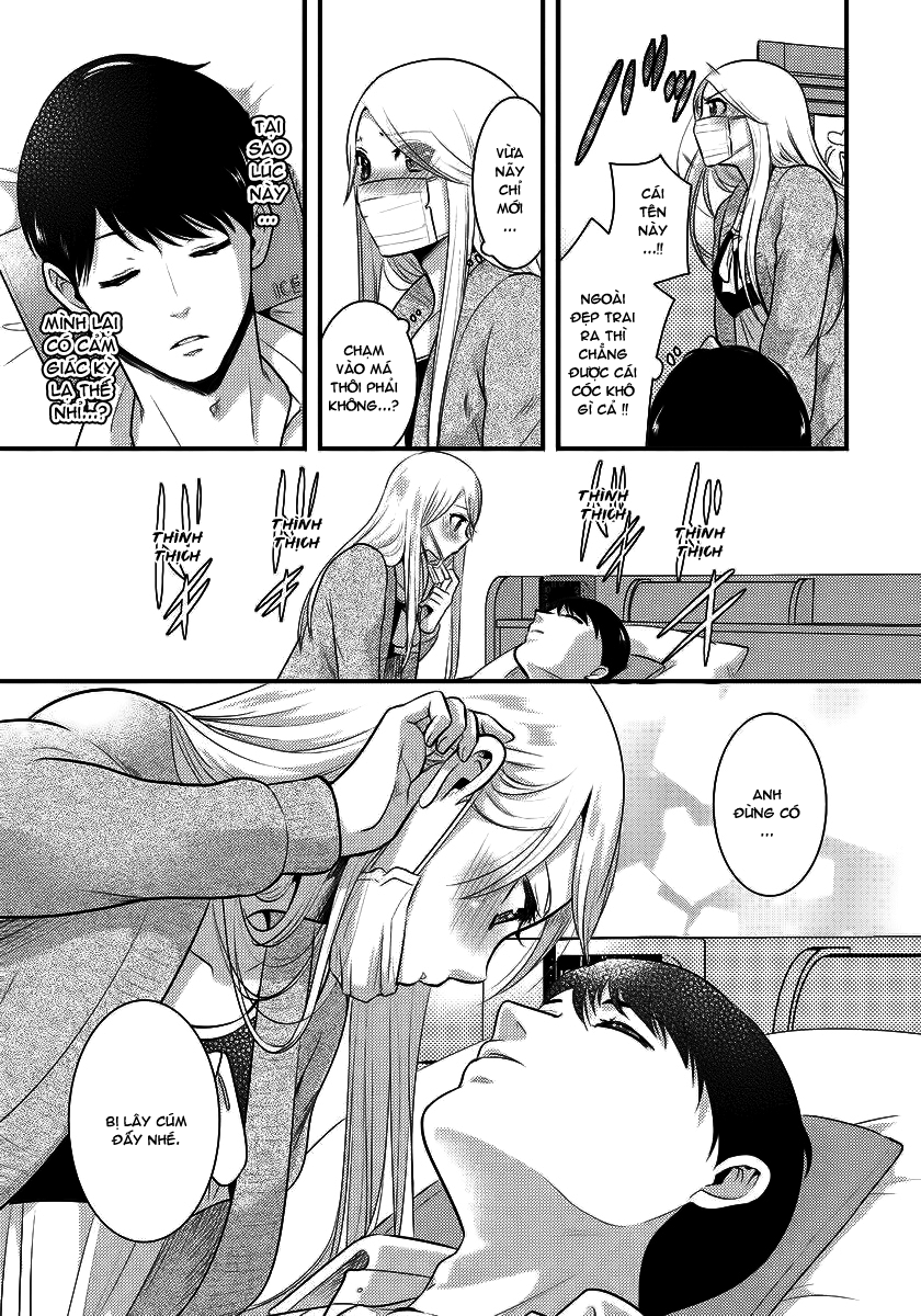 Saenai Riman to Yankee Joshi Kousei Vol. 1 Ch. 4.5 第5页