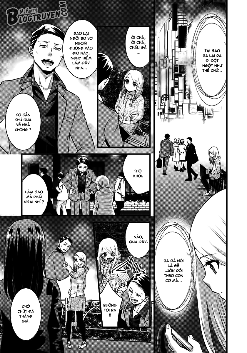 Saenai Riman to Yankee Joshi Kousei Vol. 1 Ch. 4.5 第9页