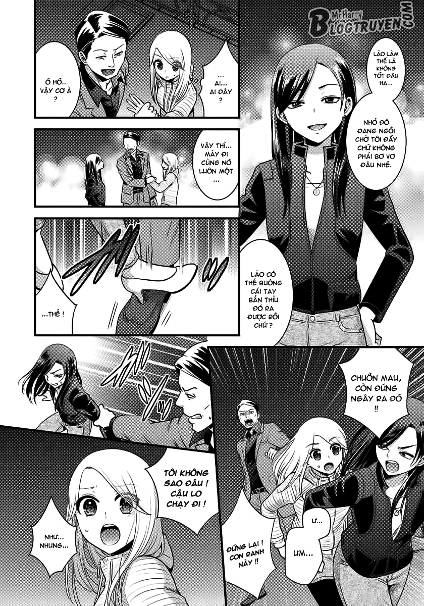 Saenai Riman to Yankee Joshi Kousei Vol. 1 Ch. 4.5 第10页