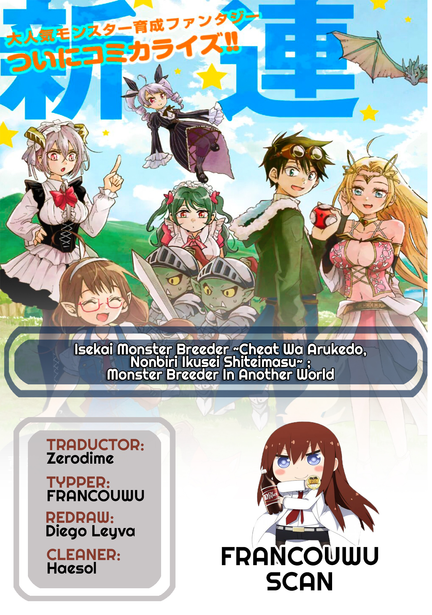 Isekai Monster Breeder Vol. 1 Ch. 2 第1页