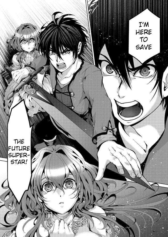 Nise Seiken Monogatari - Osananajimi no Seijo wo Uttara Michizure ni Sareta Vol. 1 Ch. 5 第2页