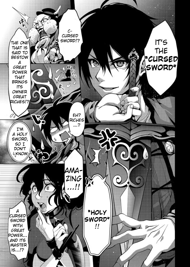 Nise Seiken Monogatari - Osananajimi no Seijo wo Uttara Michizure ni Sareta Vol. 1 Ch. 5 第12页