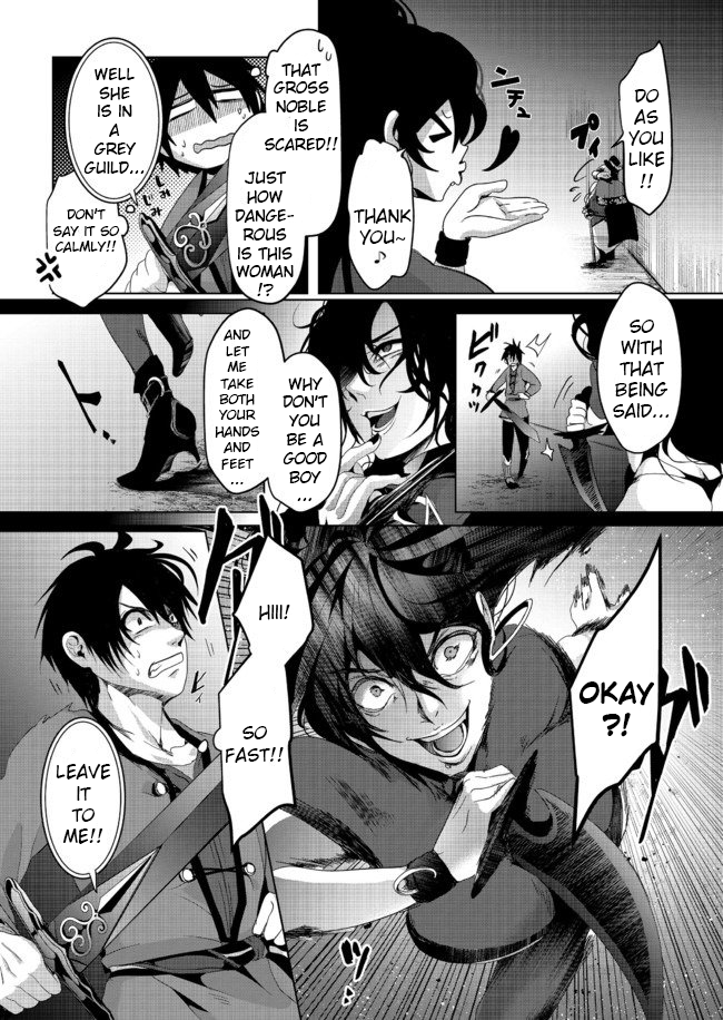 Nise Seiken Monogatari - Osananajimi no Seijo wo Uttara Michizure ni Sareta Vol. 1 Ch. 5 第15页