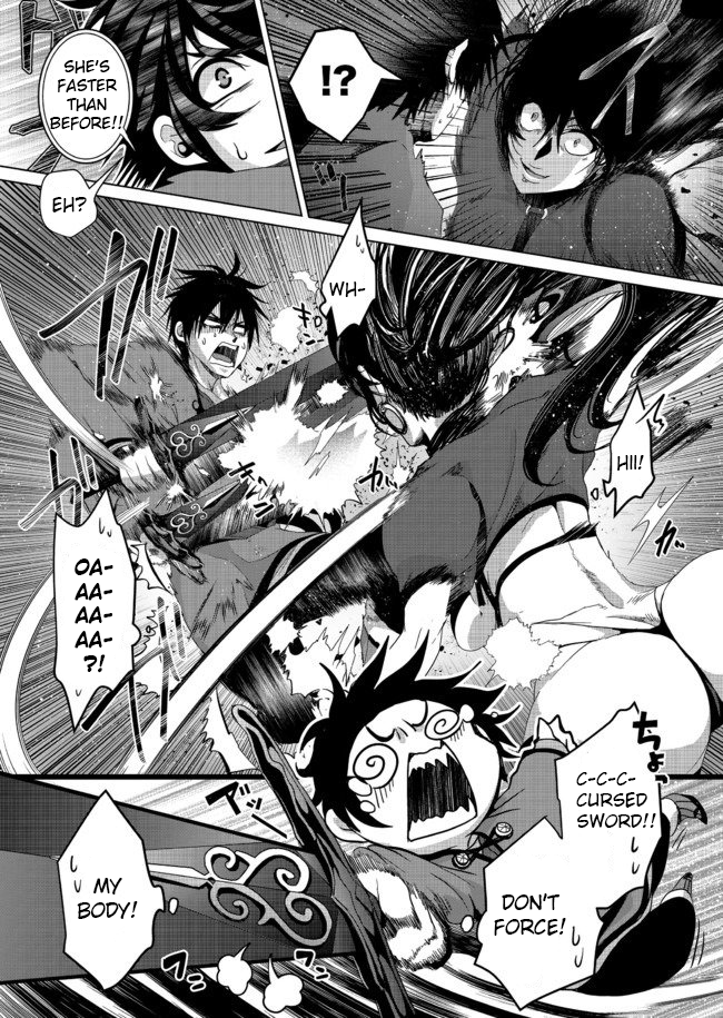 Nise Seiken Monogatari - Osananajimi no Seijo wo Uttara Michizure ni Sareta Vol. 1 Ch. 5 第16页