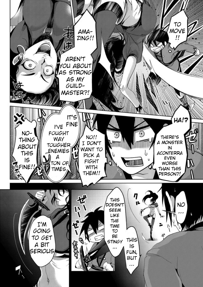 Nise Seiken Monogatari - Osananajimi no Seijo wo Uttara Michizure ni Sareta Vol. 1 Ch. 5 第17页