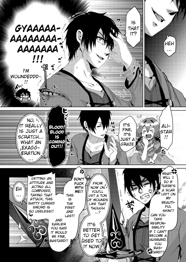 Nise Seiken Monogatari - Osananajimi no Seijo wo Uttara Michizure ni Sareta Vol. 1 Ch. 5 第21页