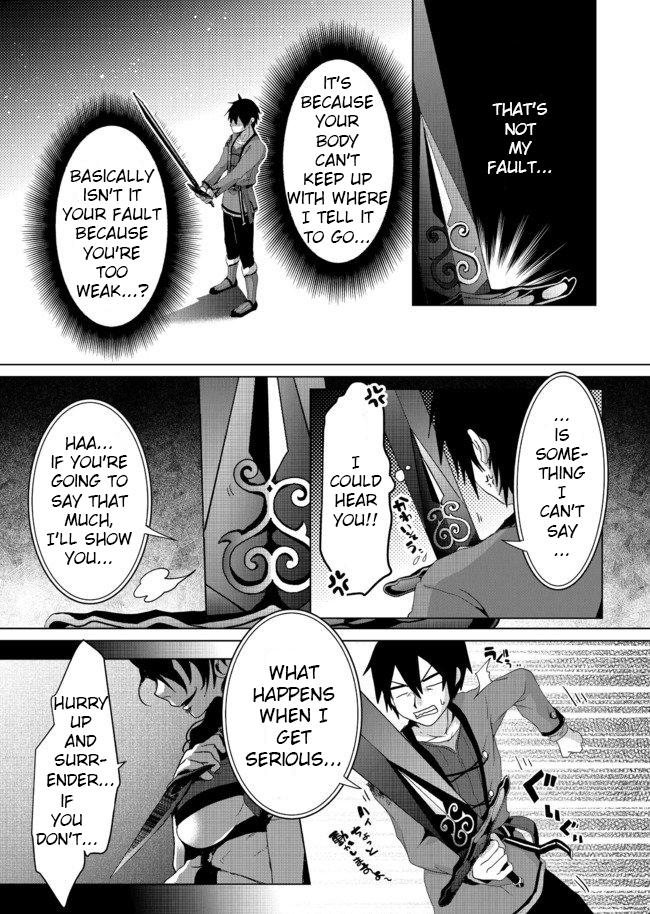 Nise Seiken Monogatari - Osananajimi no Seijo wo Uttara Michizure ni Sareta Vol. 1 Ch. 5 第22页