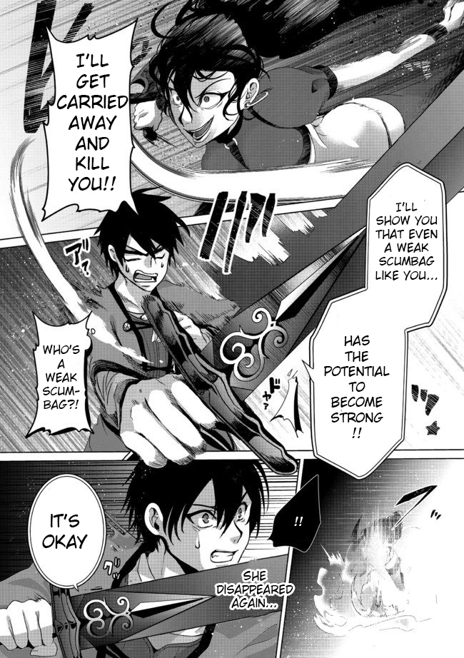 Nise Seiken Monogatari - Osananajimi no Seijo wo Uttara Michizure ni Sareta Vol. 1 Ch. 5 第23页