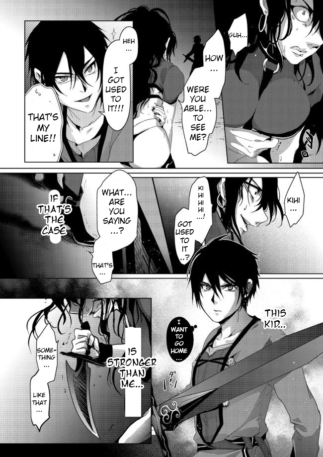 Nise Seiken Monogatari - Osananajimi no Seijo wo Uttara Michizure ni Sareta Vol. 1 Ch. 5 第25页