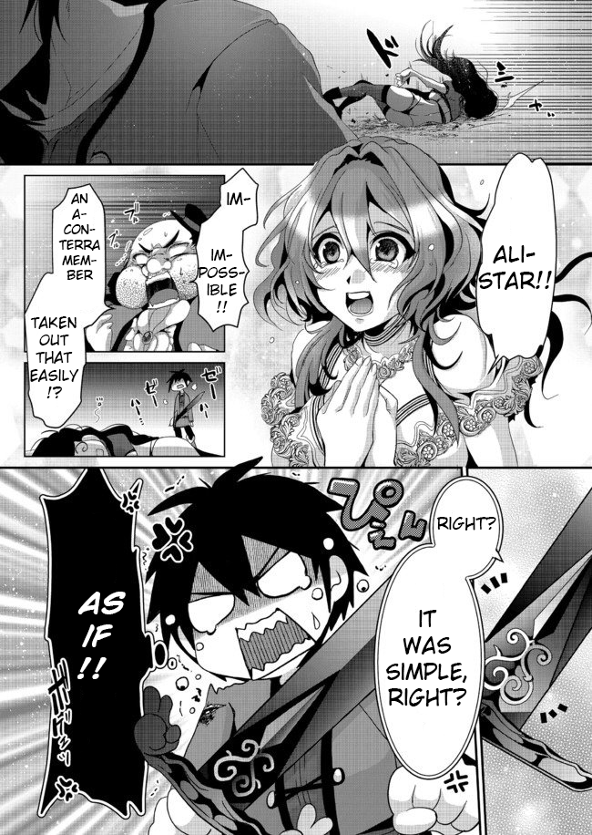 Nise Seiken Monogatari - Osananajimi no Seijo wo Uttara Michizure ni Sareta Vol. 1 Ch. 5 第29页